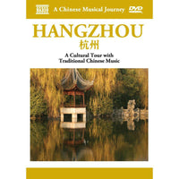 Various - Chinese Cities and Provinces - 2110553