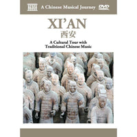 Various - Chinese Cities and Provinces - 2110554