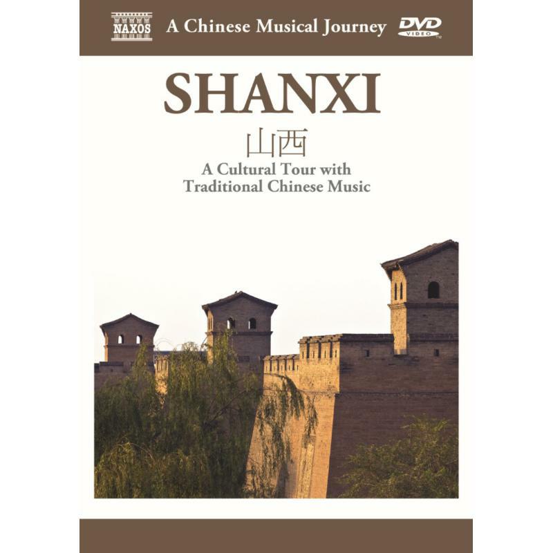 Various - Travelogue Shanxi - 2110556