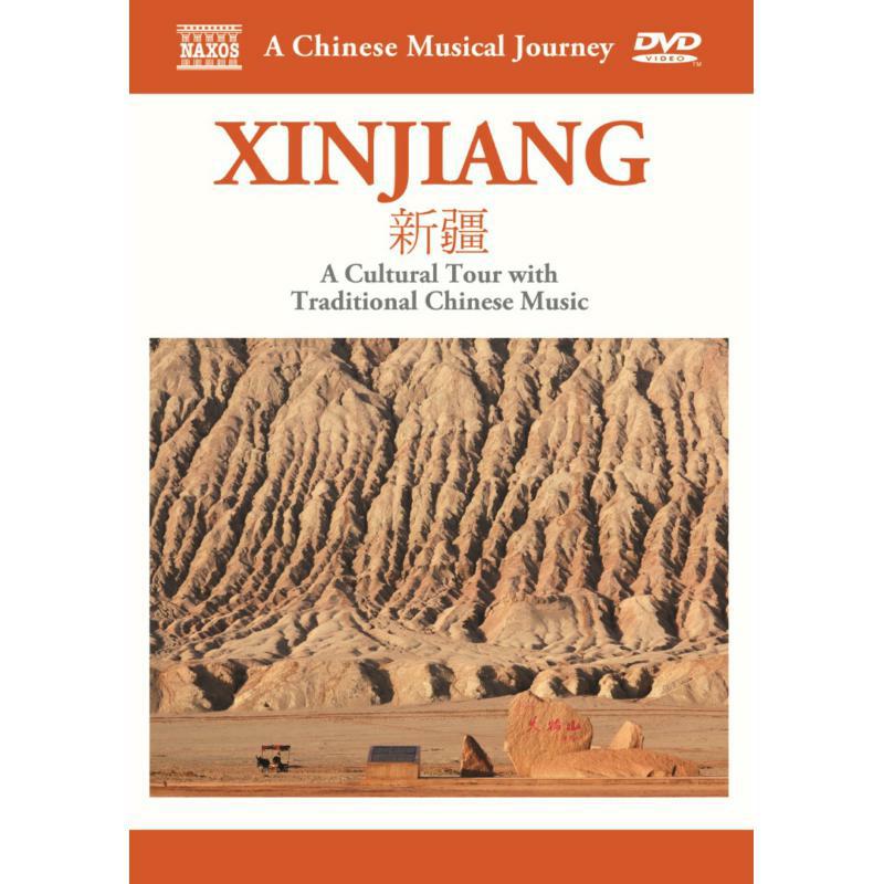 Various - Travelogue Xinjiang - 2110557