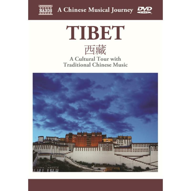 Various - Travelogue Tibet - 2110559