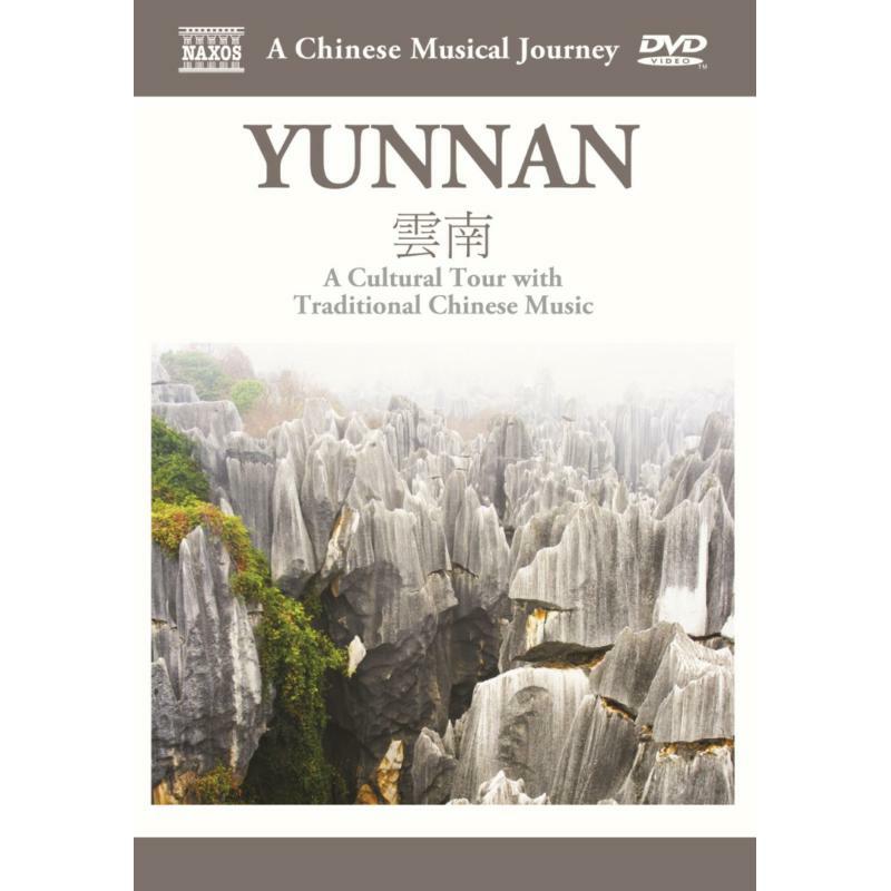 Various - Travelogue Yunnan - 2110560