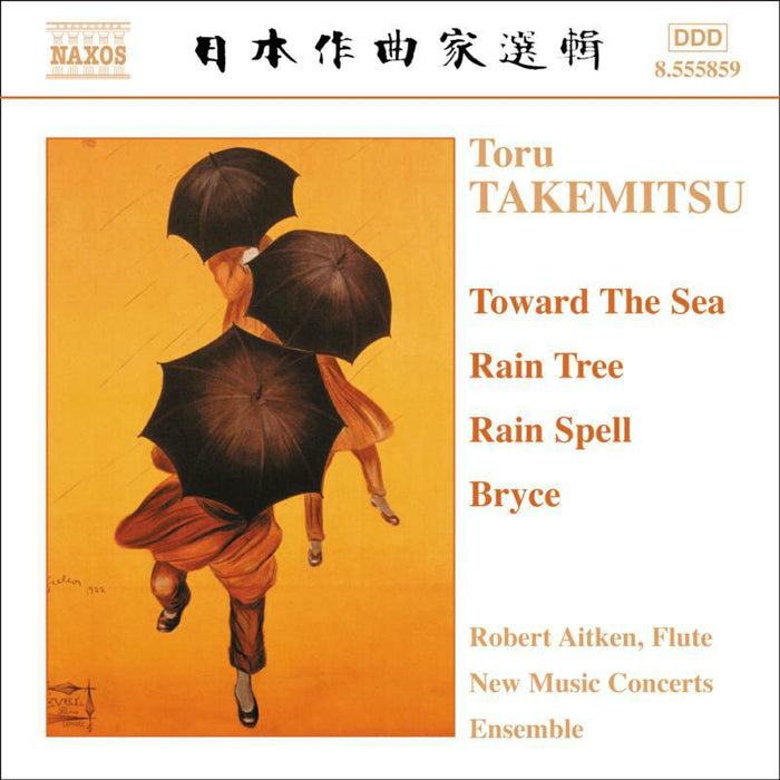 Aitken:New Music Conc Ens - TAKEMITSU: Toward the Sea / Rain Tree / Rain Spell / Bryce - 8555859