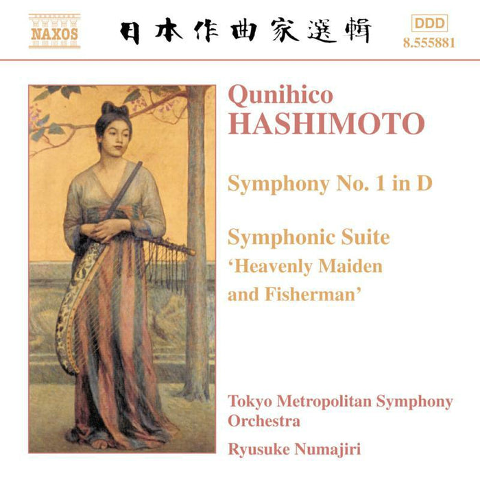 Tokyo Mso:Numajiri - HASHIMOTO: Symphony No. 1 / Symphonic Suite - 8555881