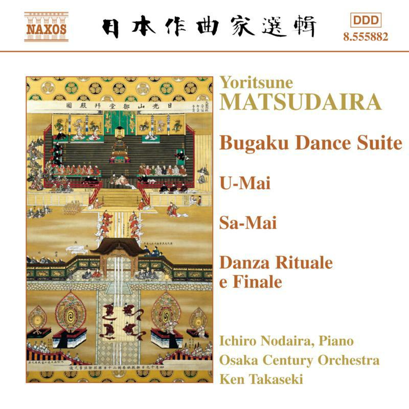 Nodaira:Century Orch Osaka - MATSUDAIRA: Bugaku Dance Suite / Theme and Variations for Piano and Orchestra - 8555882