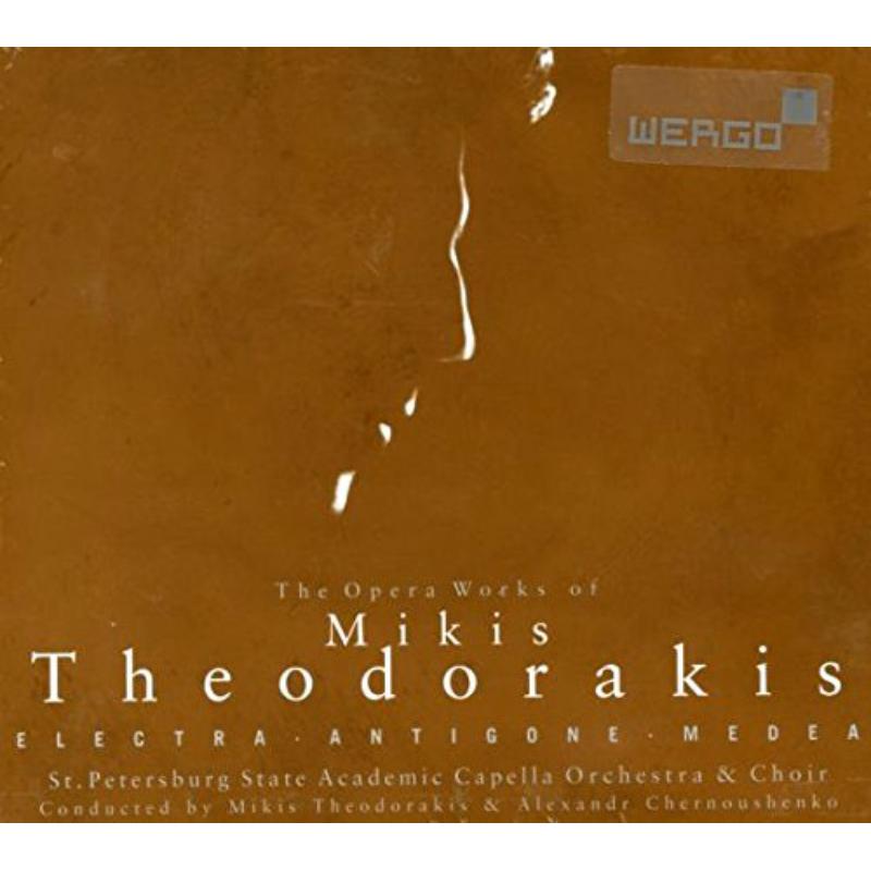 Various - THEODORAKIS:OPERA WORKS - INT33112