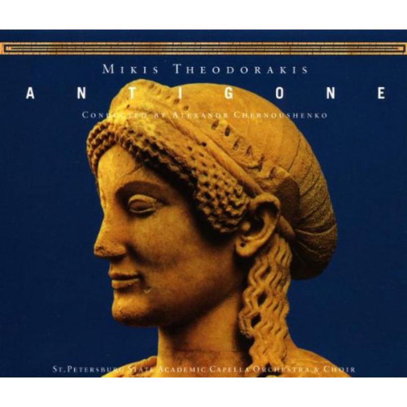 Various - THEODORAKIS:ANTIGONE - INT33162