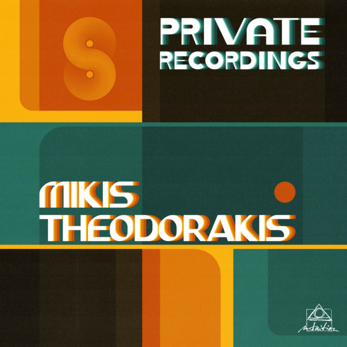 Mikis Theodorakis - Private Recordings - INT34672