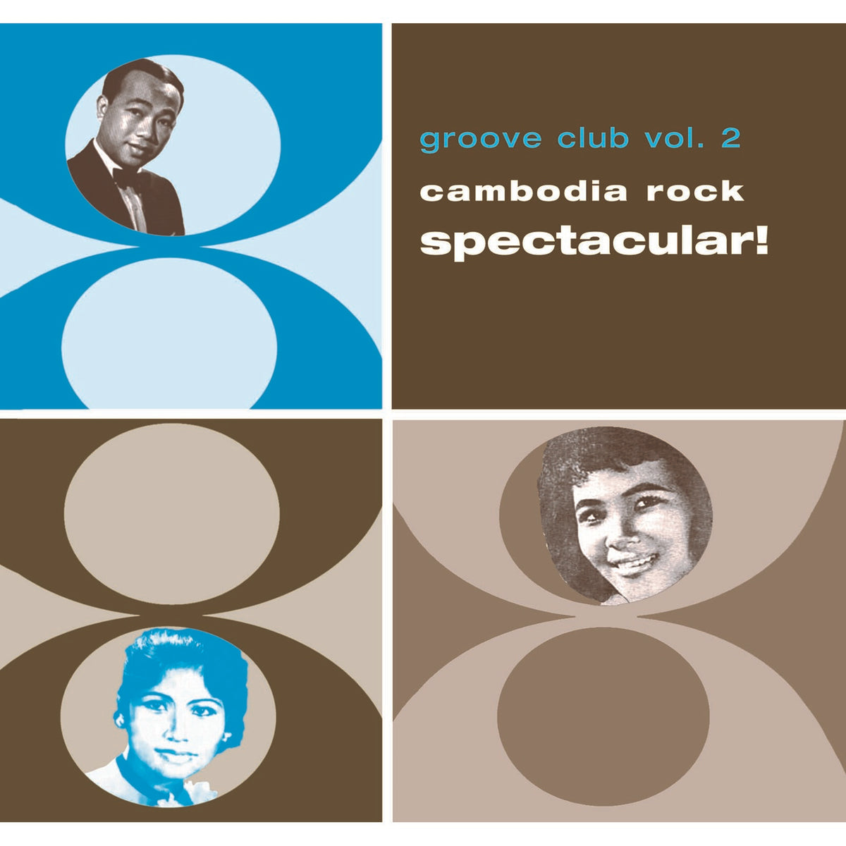 Various Artists - Groove Club Vol.2 Cambodia Rock Spectacular! - LION655CD