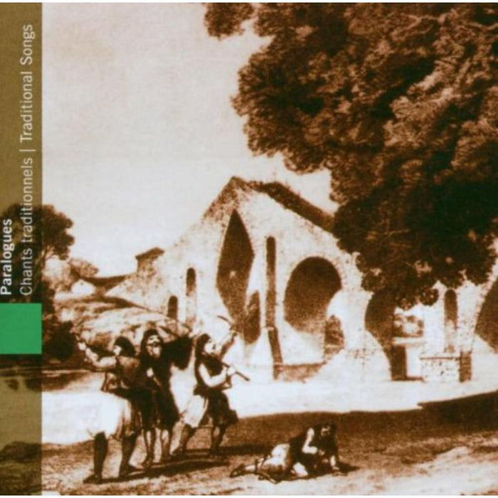 Various Artists - Grece/ Paralogues - C600018