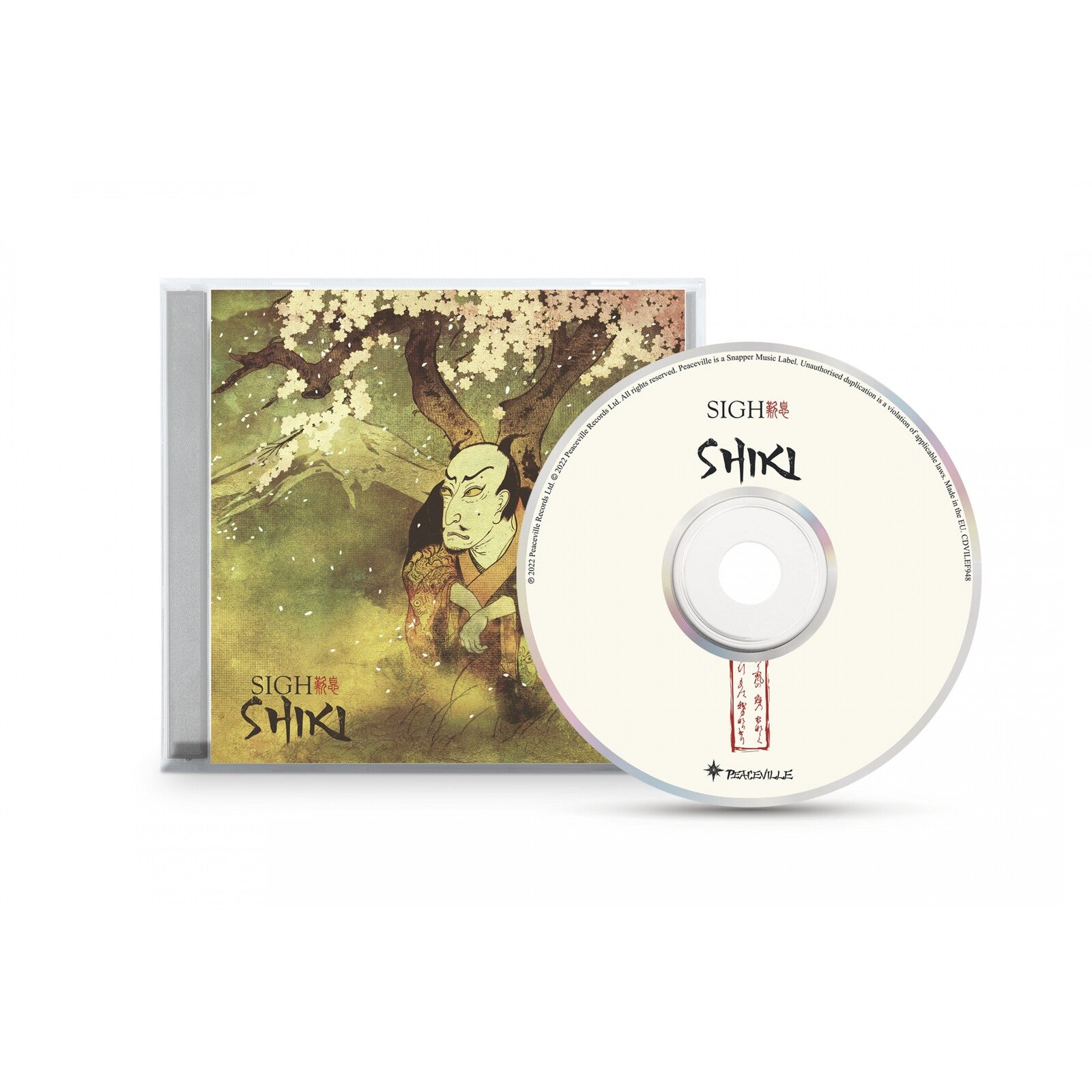 SHIKI - Dramatic irony サイン入り CD Amazon.co.jp: Shiki: ミュージック
