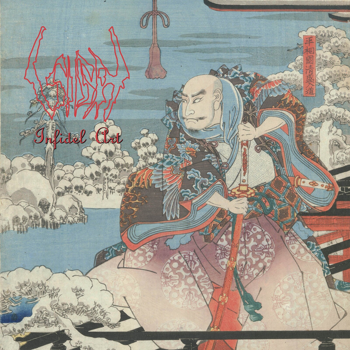 Sigh - Infidel Art - VILELP1314
