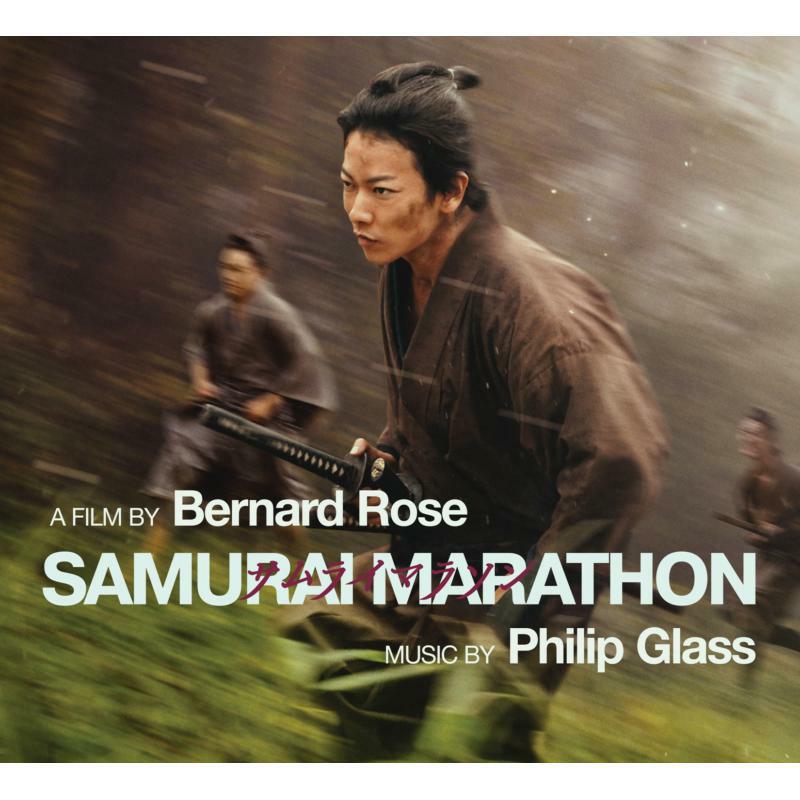 Various - Samurai Marathon, a film by Bernard Rose - Music by Philip Glass - OMM0135
