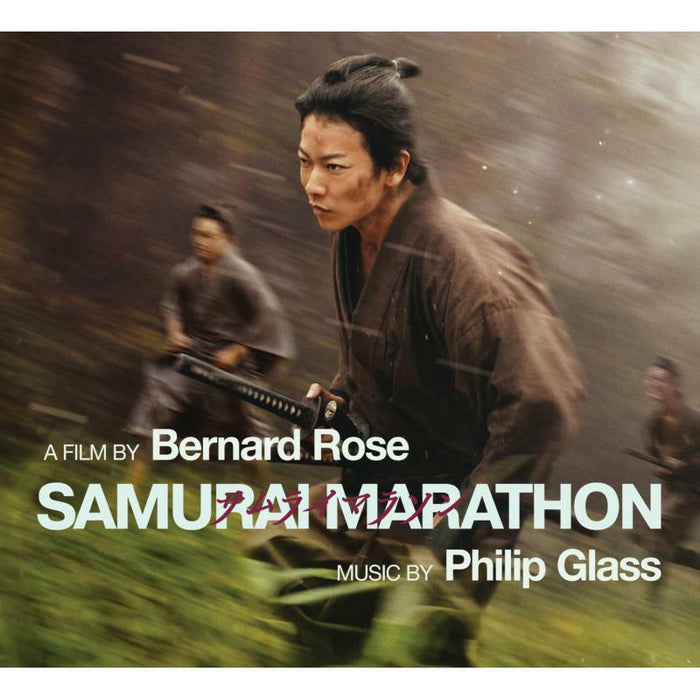 Various - Samurai Marathon, a film by Bernard Rose - Music by Philip Glass - OMM0135