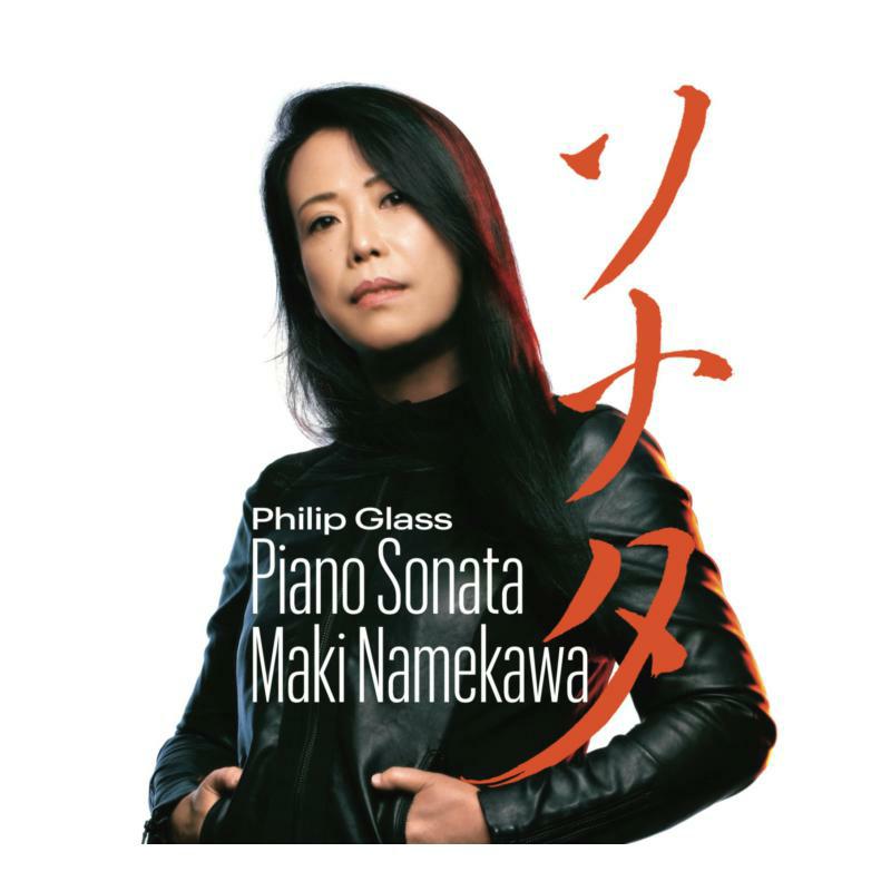 Maki Namekawa - Philip Glass: Piano Sonata - OMM8005