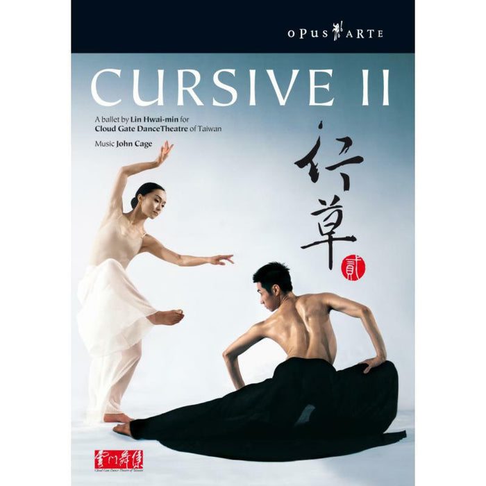 Cloudgate Dance Theatre Taiwan - CLOUDGATE DANCE THEATRE - CURSIVE II - OA0952D