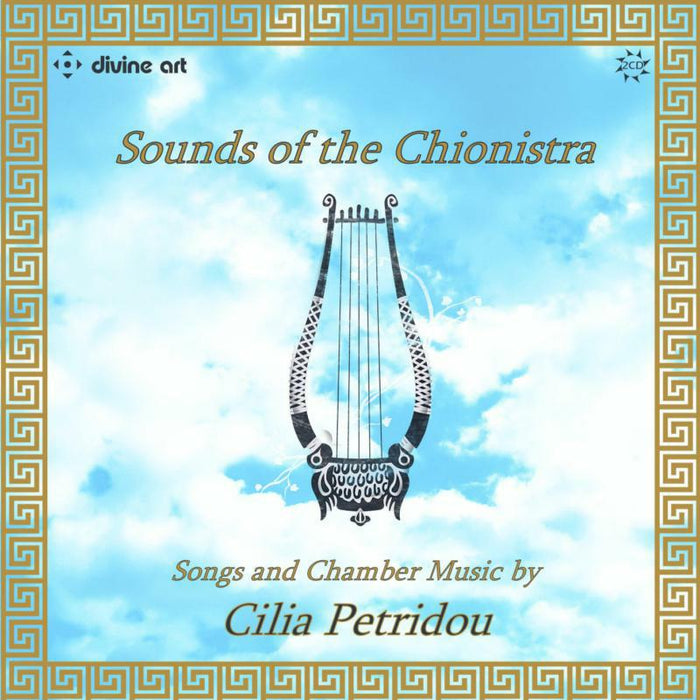 Various - PETRIDOU:SOUNDS CHIONISTRA - DDA21224