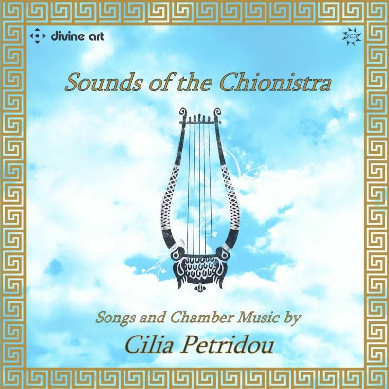 Various - PETRIDOU:SOUNDS CHIONISTRA - DDA21224