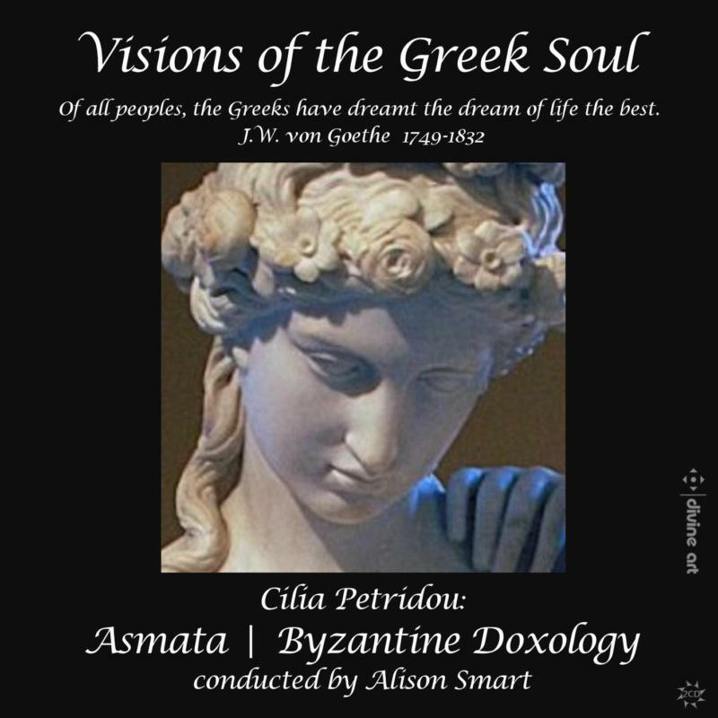 Various - Cilia Petridou: Visions of the Greek Soul - DDA21233