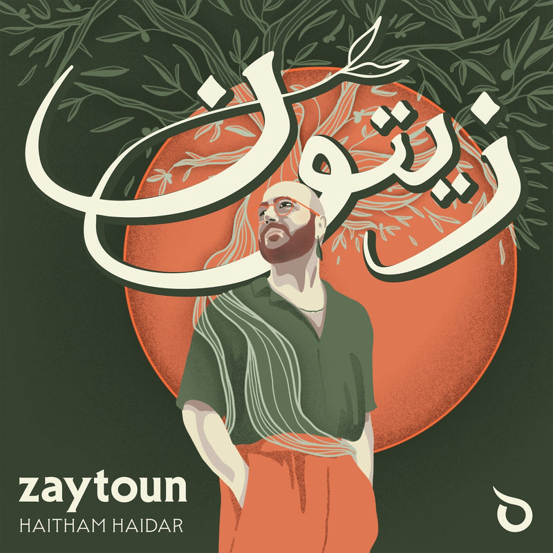 Haitham Haidar; Sylvain Bergeron; Abdul-Wahab Kayyali; Amanda Keesmaat; Tanya LaPerriere; Abraham Ross - Zaytoun - ATH23027