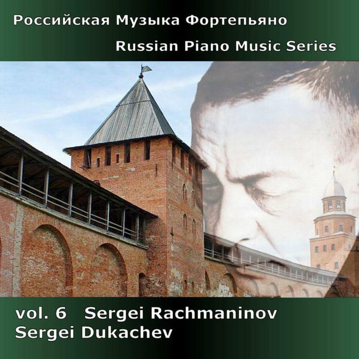 Sergei Dukachev - RUSSIAN PNO 6 - RACHMANINOV - DDA25095