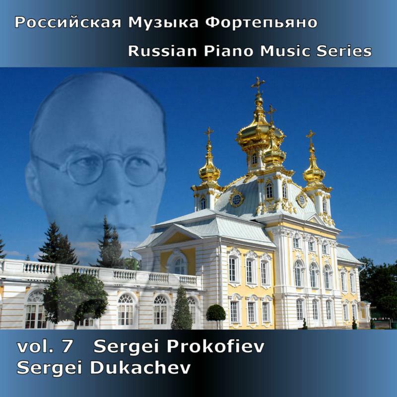 Sergei Dukachev - RUSSIAN PNO 7 - PROKOFIEV - DDA25096