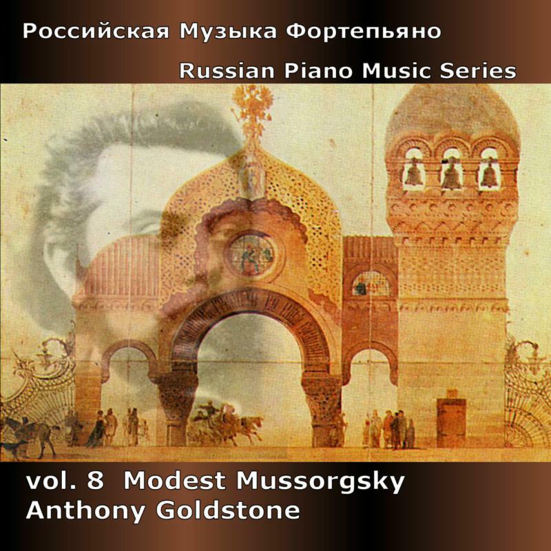 Anthony Goldstone - RUSSIAN PNO 8 - MUSSORGSKY - DDA25100