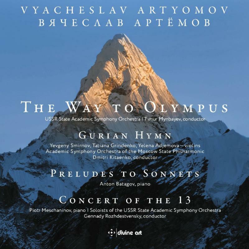 Various - Vyacheslav Artyomov: The Way to Olympus, Gurian Hymn, Preludes to Sonnets, Concert of the 13 - DDA25171