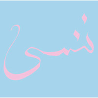 Xiu Xiu - FORGET - UTR091LP