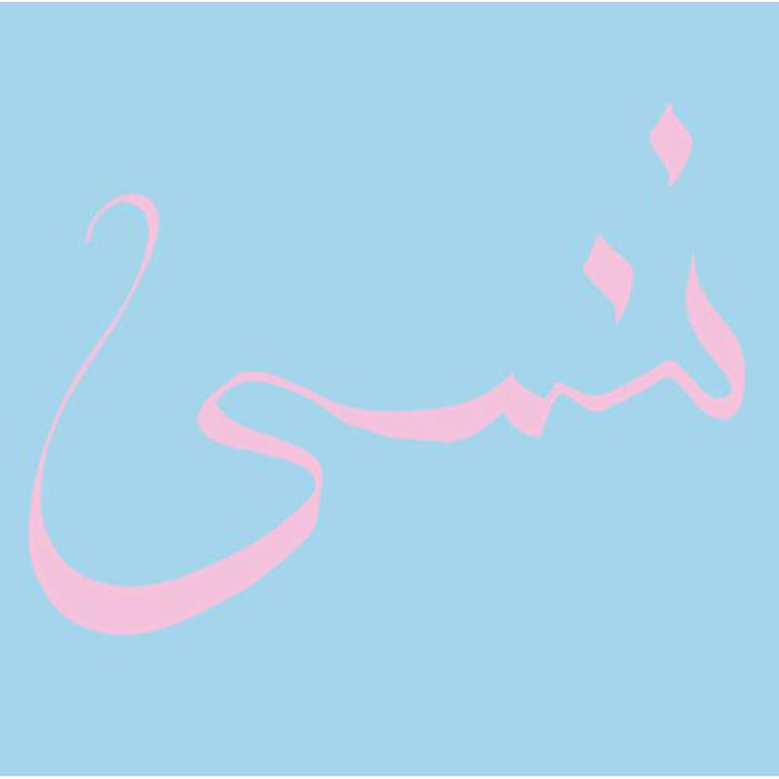 Xiu Xiu - FORGET - UTR091CD