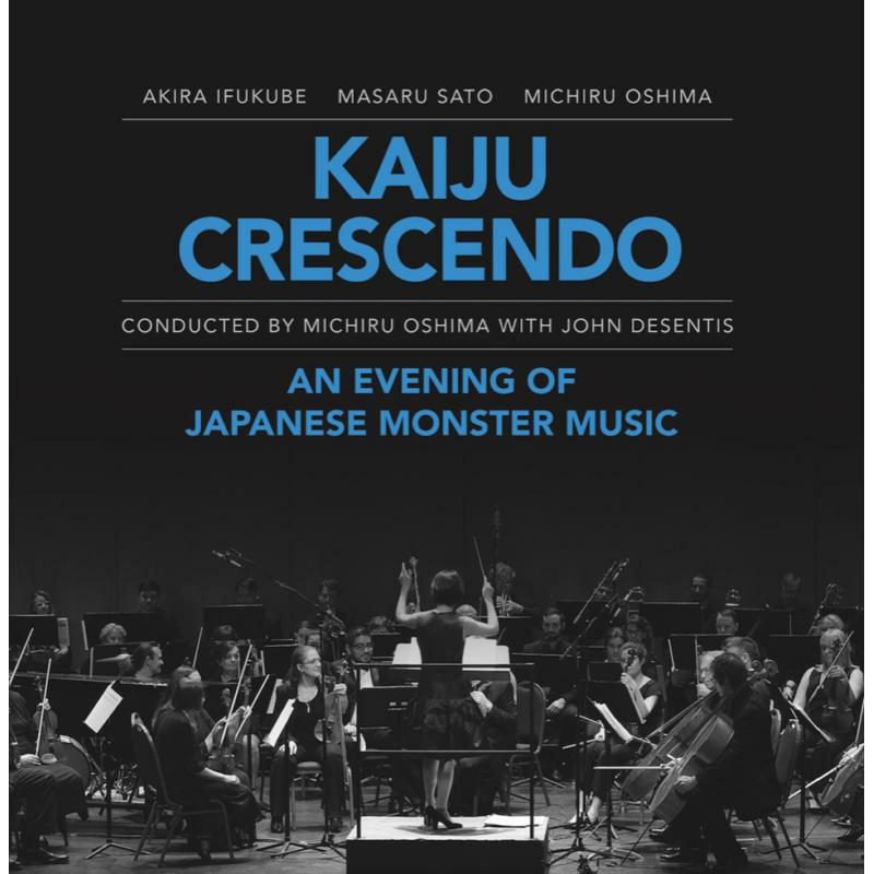 Various - Kaiju Crescendo - STR024