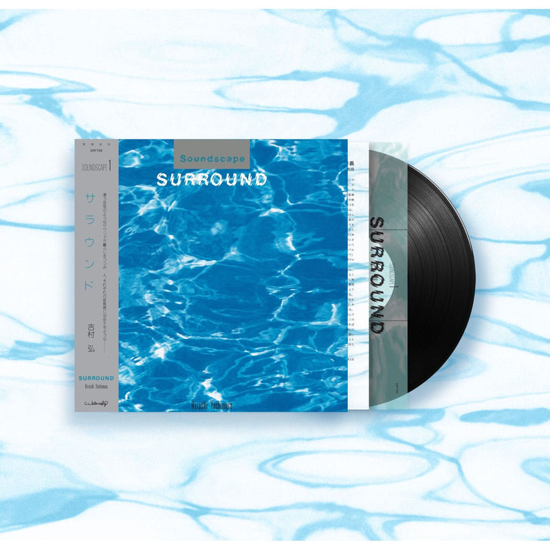 HIROSHI YOSHIMURA - SURROUND - DRFT09LP