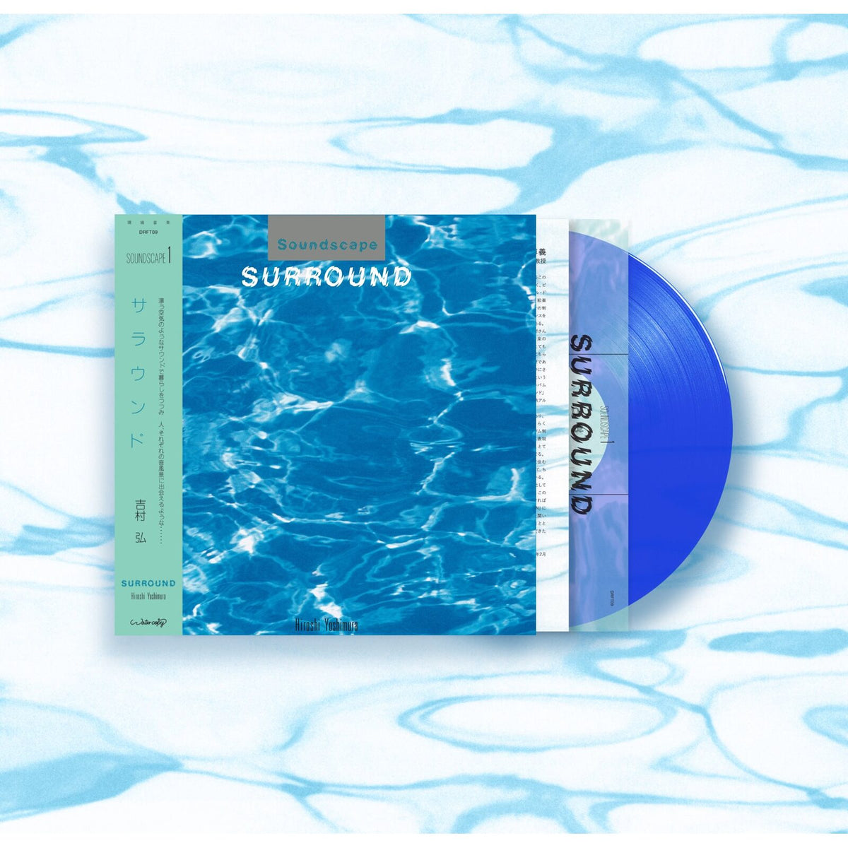 HIROSHI YOSHIMURA - SURROUND - DRFT09C1