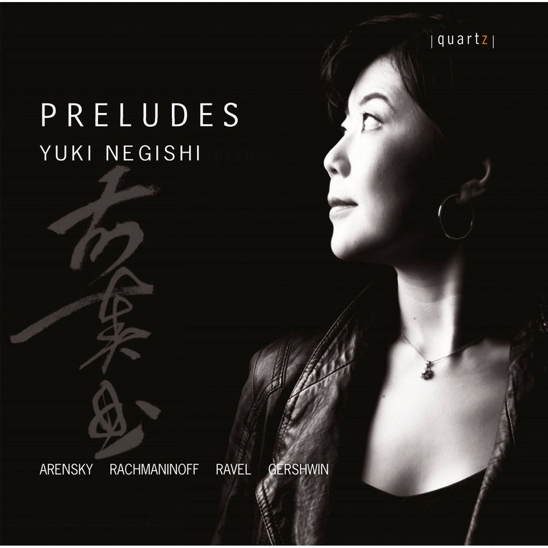 Yuki Negishi - Yuki Negishi: Preludes by Anton Arensky; George Gershwin; Sergei Rachmaninoff; Maurice Ravel - QTZ2162