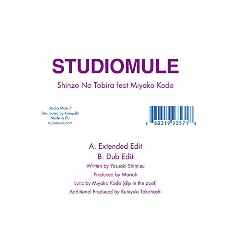 Studio Mule - Shinzo No Tobira feat Miyako Koda - STUDIOMULE7