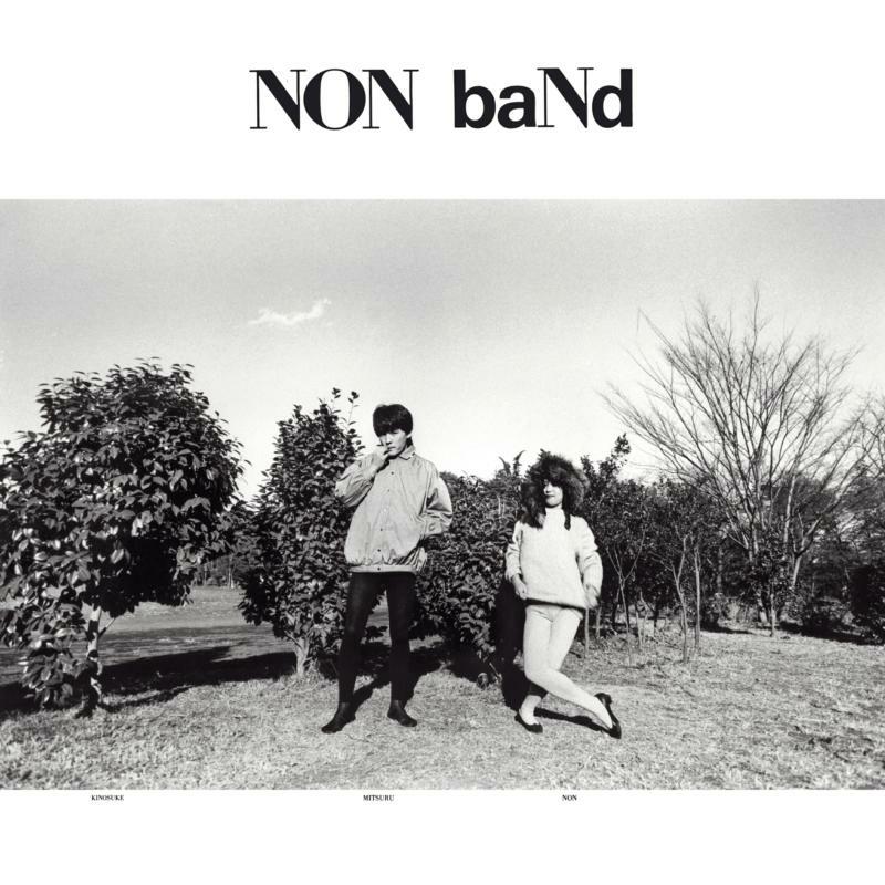 Non Band - Non Band - TAL004EP