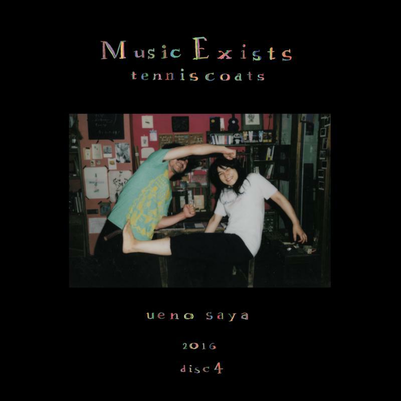 Tenniscoats - Music Exists Disc 4 - N61LP