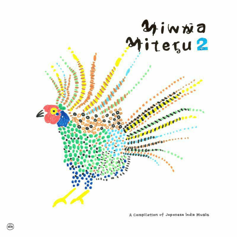 Various Artists - Minna Miteru 2 - MM187LP