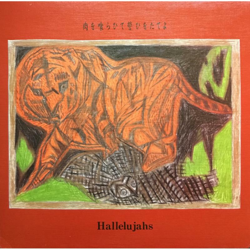 Hallelujahs - Eat Meat, Swear An Oath - BE01787