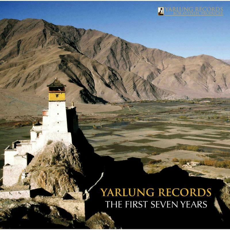 Orion Weiss - The First Seven Years - YAR96821