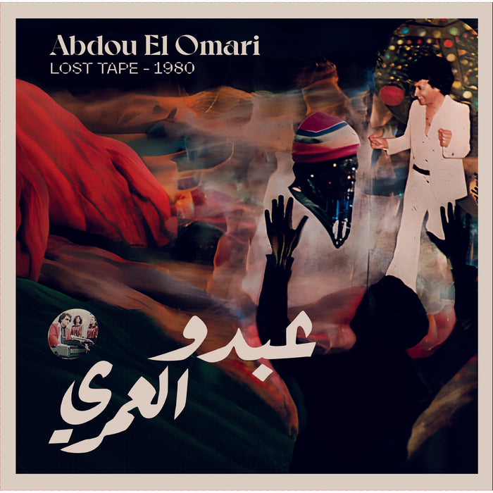 Abdou El Omari - Lost Tape - 1980 - BB191LP