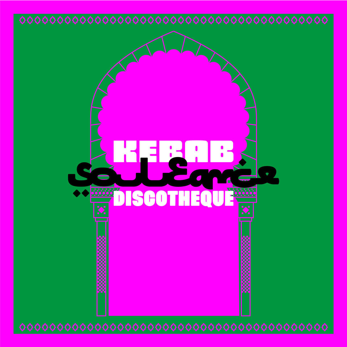Souleance - Kebab Discotheque - HS269VLS