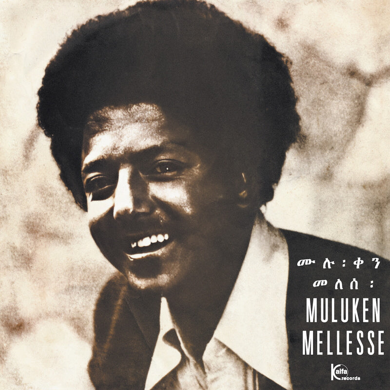 MULUKEN MELLESSE - Muluken Mellesse With The Dahlak Band - HS276VL
