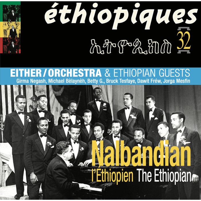 Nalbandian the Ethiopian & Either/Orchestra - Ethiopiques 32: Nalbandian the Ethiopian & Either/Orchestra - HS277VL