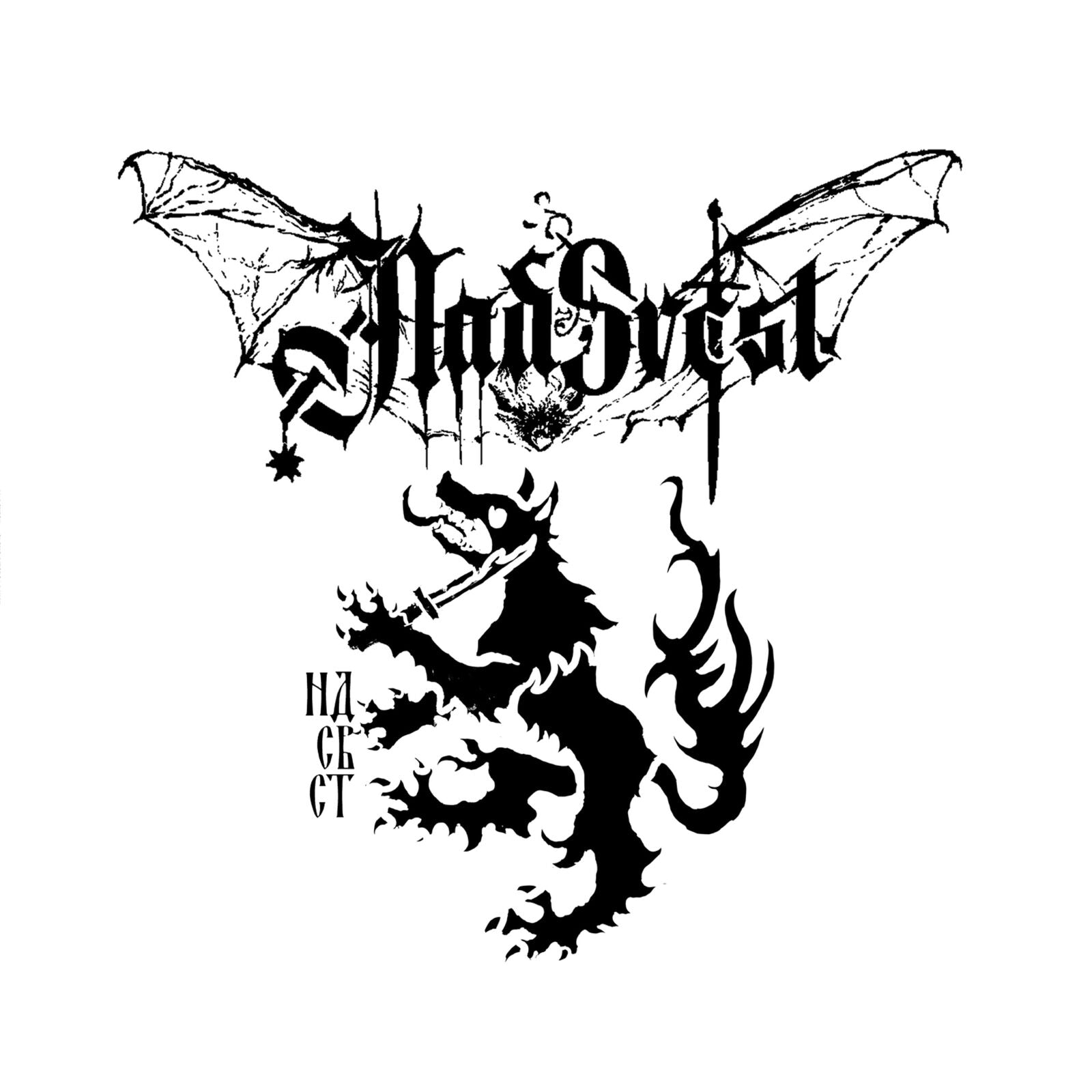 Gorgoroth: Antichrist – Proper Music
