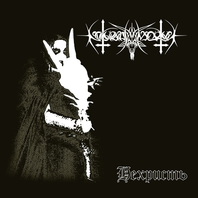 Nokturnal Mortum - Nechrist - OPCD561