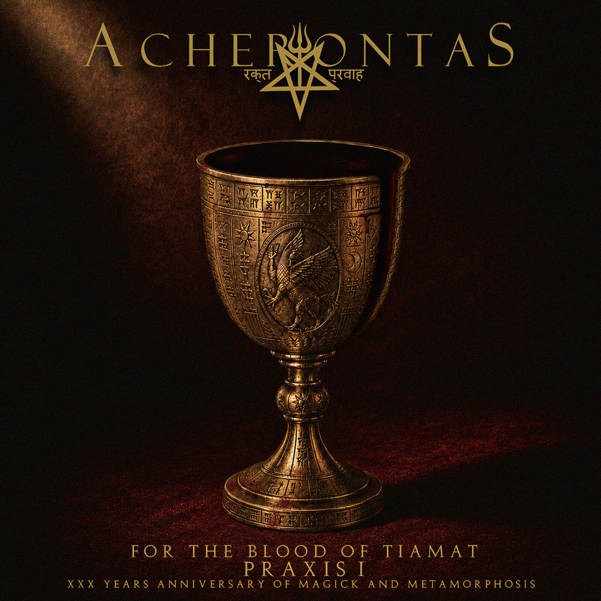 A C H E R O N T A S - For The Blood Of Tiamat - Praxis I - OPCD589
