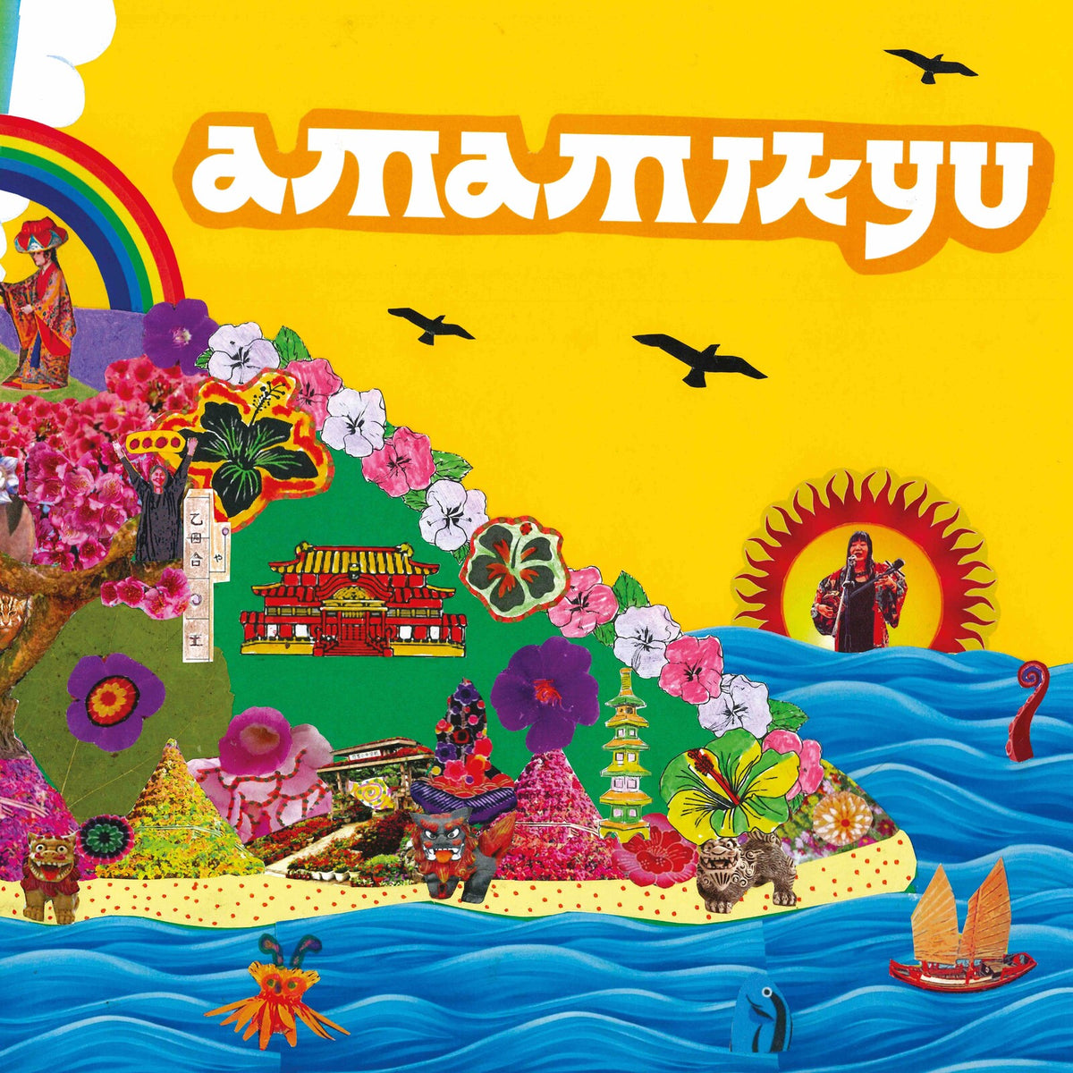 Amamikyu - Amamikyu - FRVR104