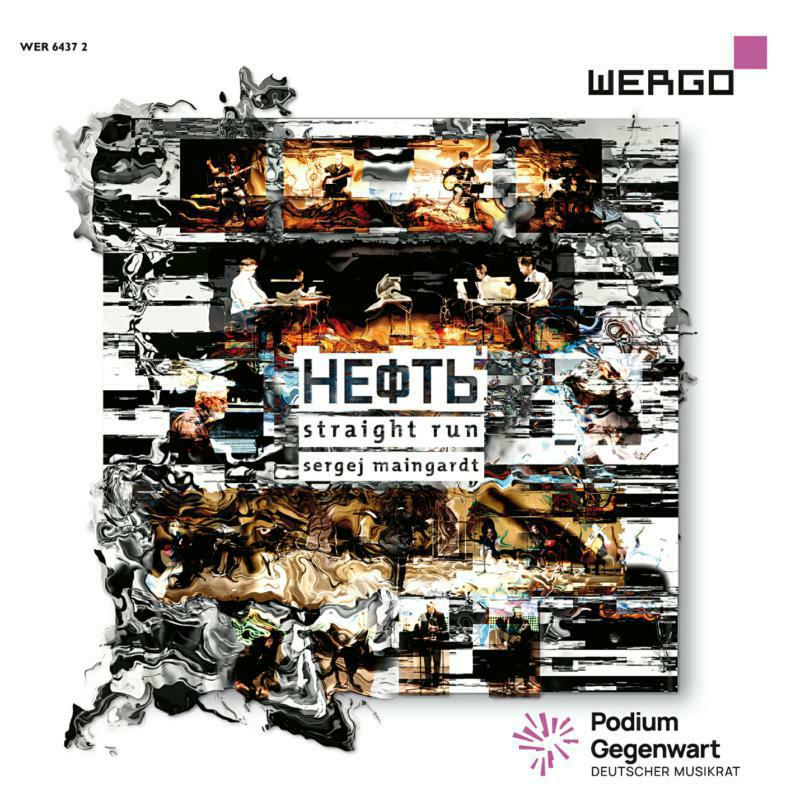 VARIOUS ARTISTS - MAINGARDT:STRAIGHT RUN - WER64372