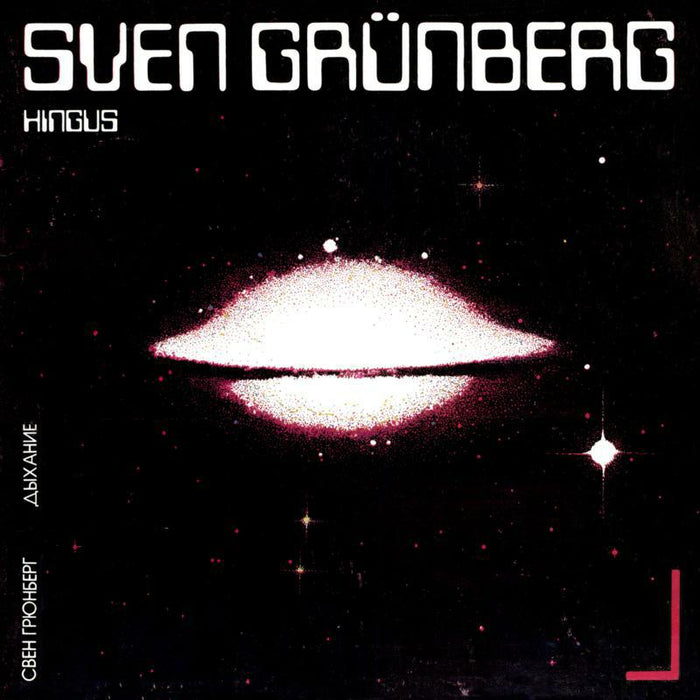 Sven Grunberg - Hingus - BB241